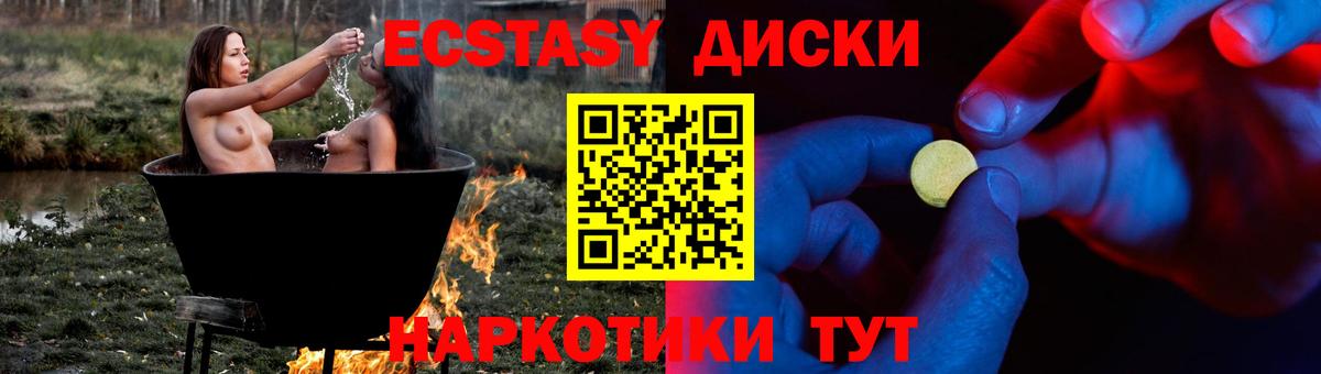 Ecstasy DUBAI Приморско-Ахтарск
