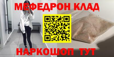 ALPHA PVP Славянск-на-Кубани