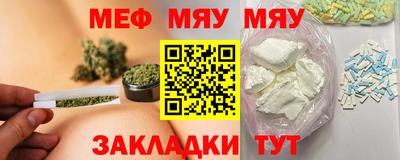 ALPHA PVP Славянск-на-Кубани