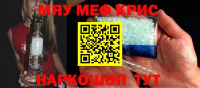 кокаин Сланцы
