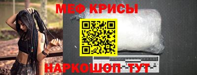 кокаин Сланцы