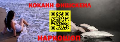 ALPHA PVP Славянск-на-Кубани