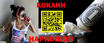 ALPHA PVP Славянск-на-Кубани