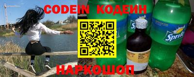 гашиш Славгород