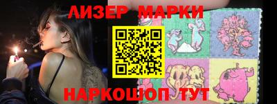 гашиш Славгород