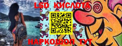 ALPHA PVP Славянск-на-Кубани