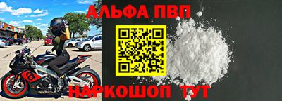 гашиш Славгород