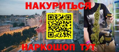 ALPHA PVP Славянск-на-Кубани