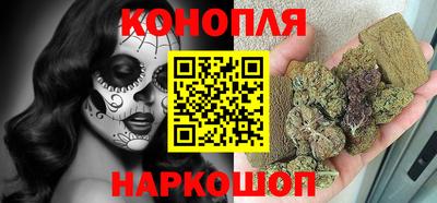 гашиш Славгород