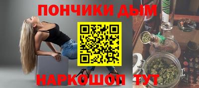 ALPHA PVP Славянск-на-Кубани