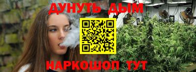 ALPHA PVP Славянск-на-Кубани
