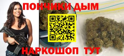 гашиш Славгород