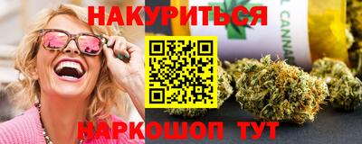 гашиш Славгород
