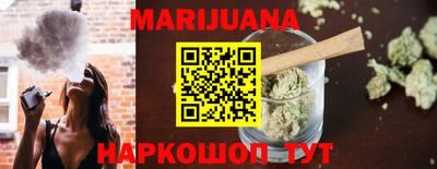 кокаин Сланцы