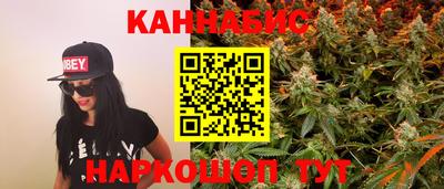 гашиш Славгород