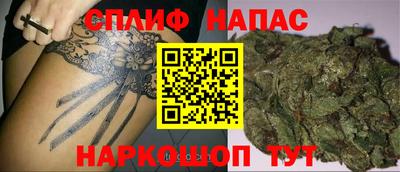 гашиш Славгород