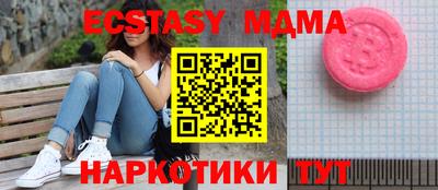 ALPHA PVP Славянск-на-Кубани