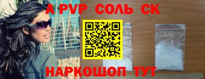 кокаин Сланцы
