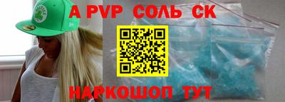 кокаин Сланцы
