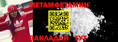 кокаин Сланцы