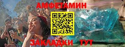 кокаин Сланцы