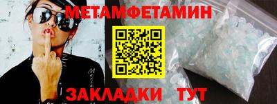 гашиш Славгород