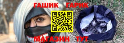 ALPHA PVP Славянск-на-Кубани