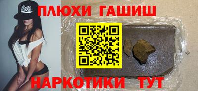 ALPHA PVP Славянск-на-Кубани