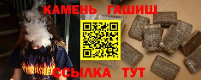 ALPHA PVP Славянск-на-Кубани