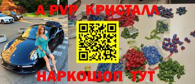 кокаин Сланцы