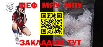 кокаин Сланцы