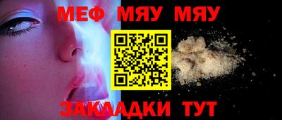 кокаин Сланцы