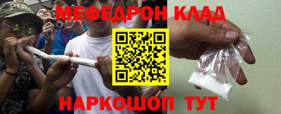 кокаин Сланцы