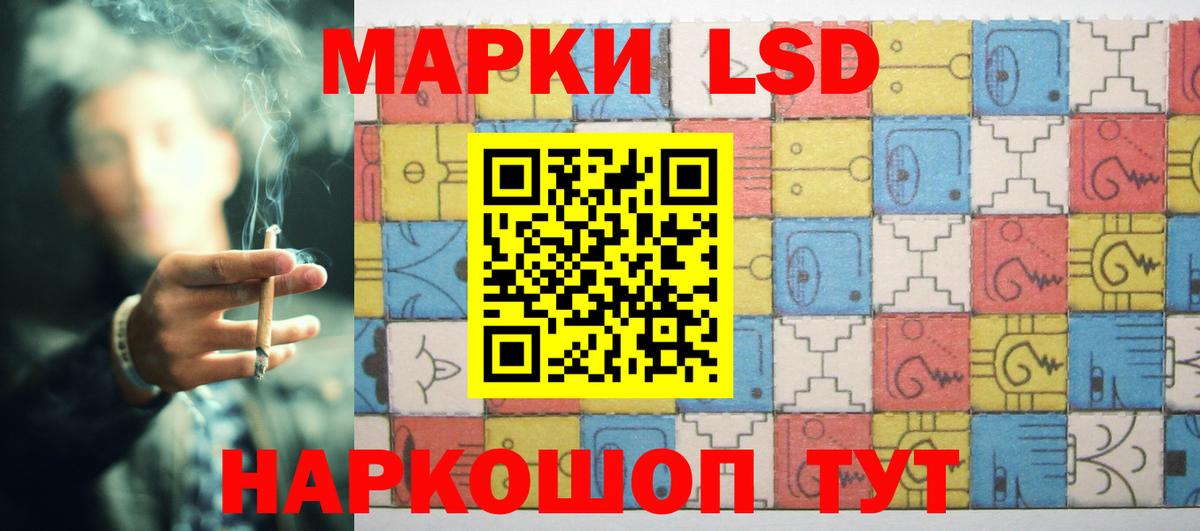 ЛСД экстази ecstasy Приморско-Ахтарск