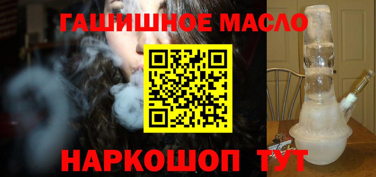 ГАШ  Вход с VPN  МАРИХУАНА  Приморско-Ахтарск  MDMA  Продажа наркотиков  Cocaine  МЕФ кристаллы 