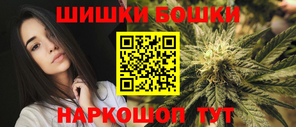 Канабис LSD WEED Приморско-Ахтарск