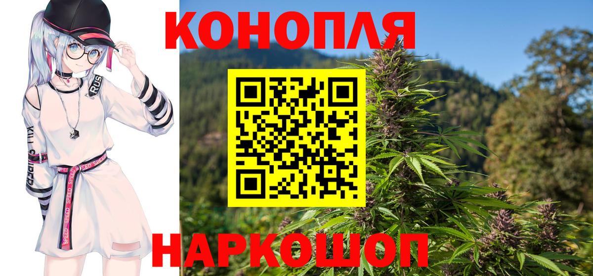 Каннабис Ganja  Канабис ГИДРОПОН  Вход с VPN  Приморско-Ахтарск  Каннабис индика 